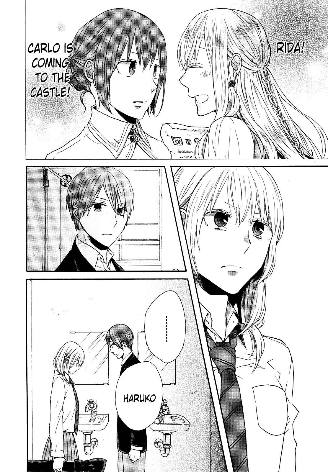 Page 23 Chapter 44 Bokura no Kiseki