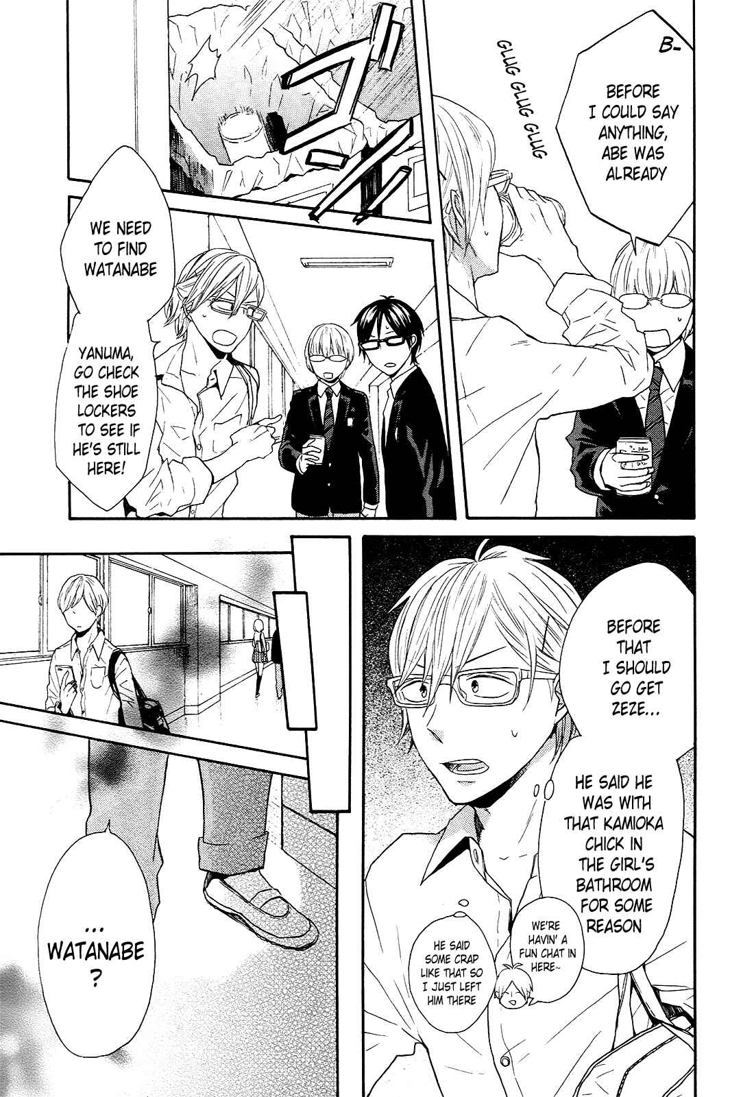 Page 26 Chapter 44 Bokura no Kiseki