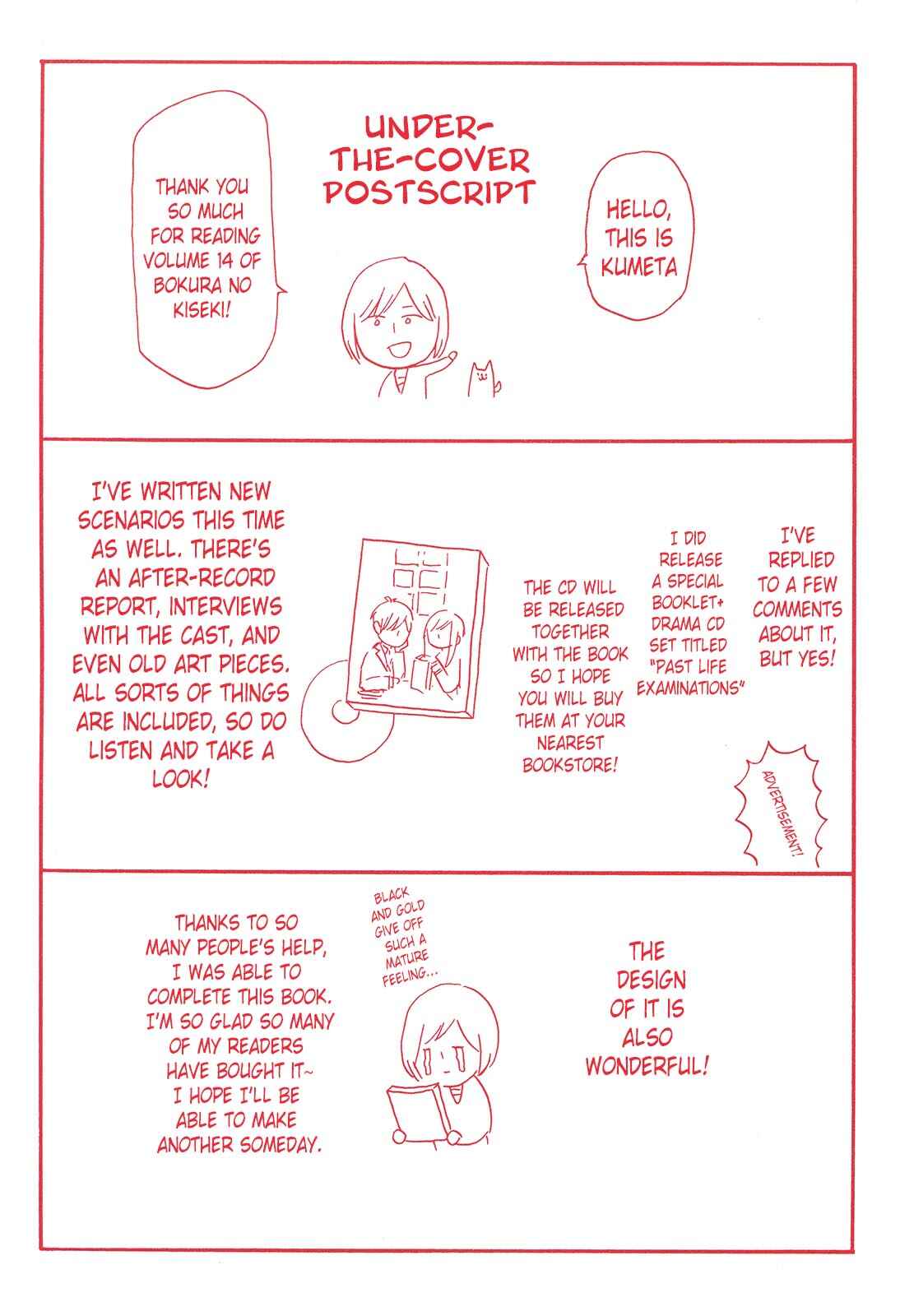 Page 3 Chapter 44 Bokura no Kiseki