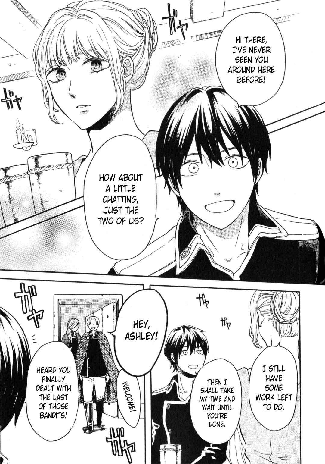 Page 2 Chapter 91.6 Bokura no Kiseki