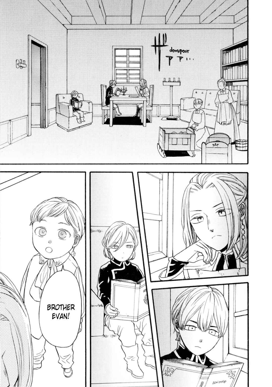 Page 8 Chapter 91.6 Bokura no Kiseki