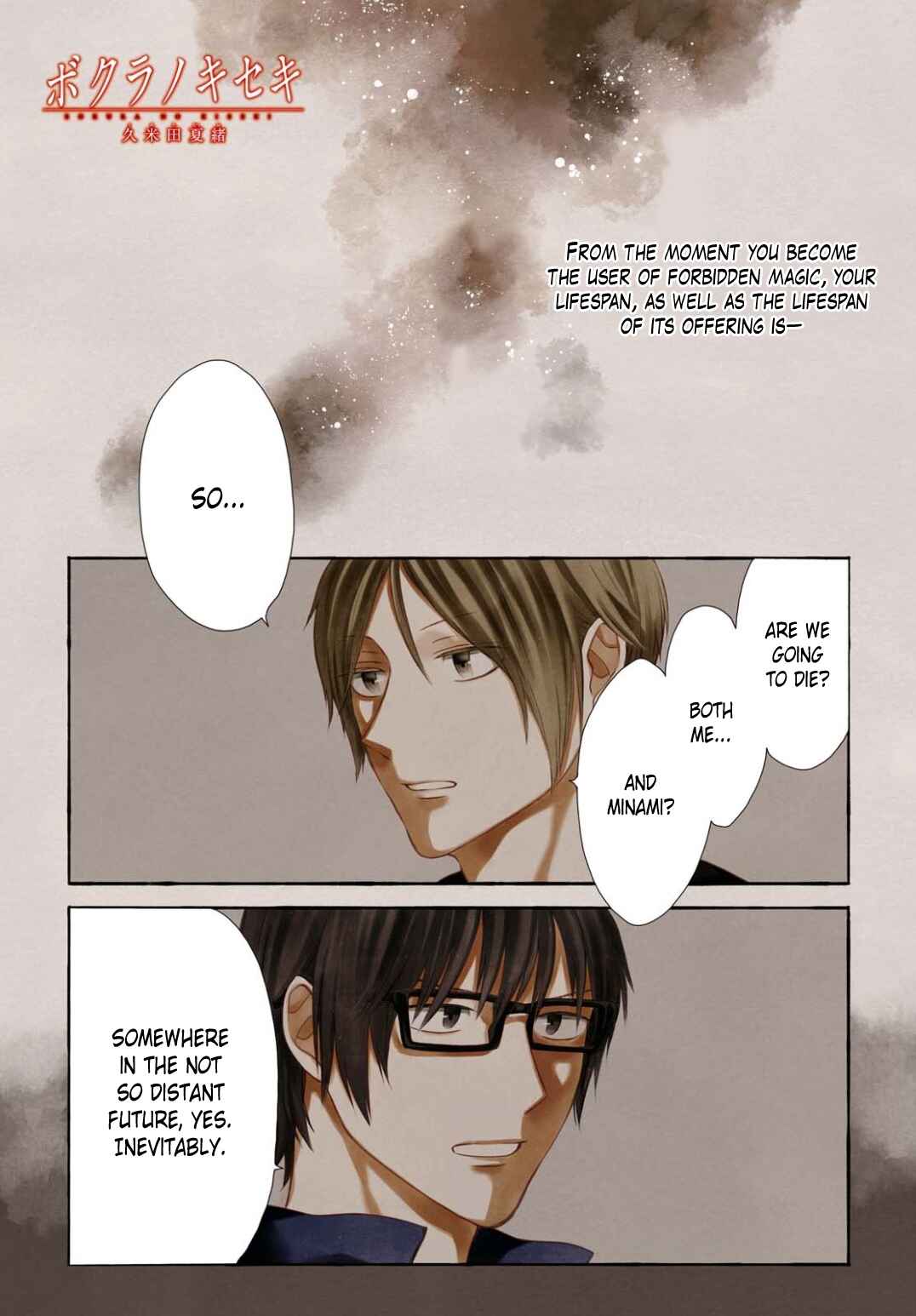 Page 1 Chapter 100 Bokura no Kiseki