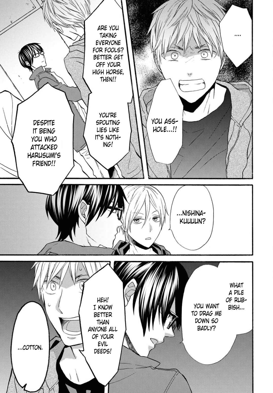 Page 13 Chapter 100 Bokura no Kiseki