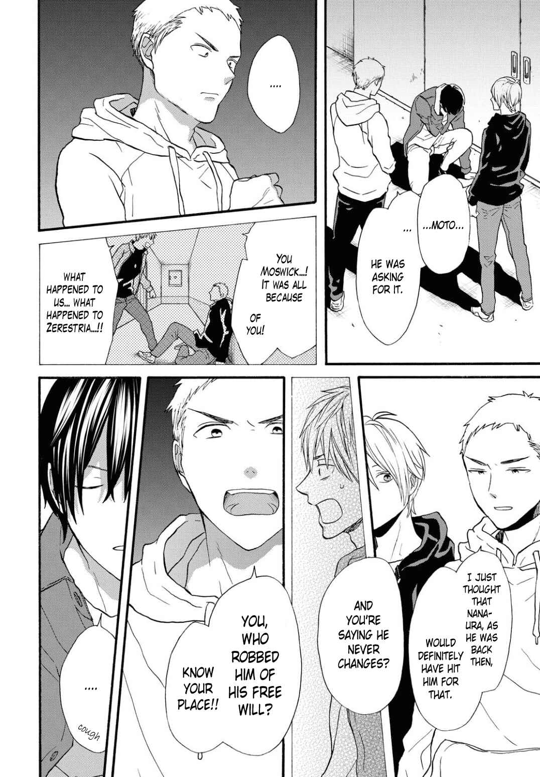 Page 16 Chapter 100 Bokura no Kiseki