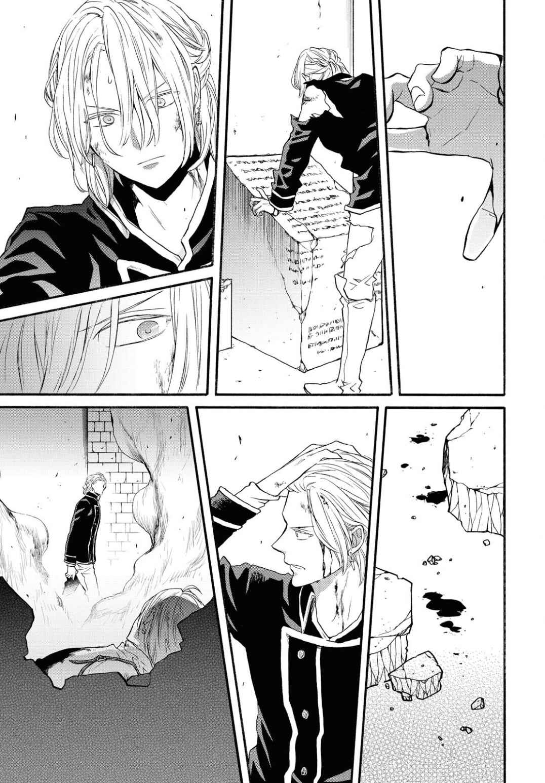 Page 23 Chapter 100 Bokura no Kiseki