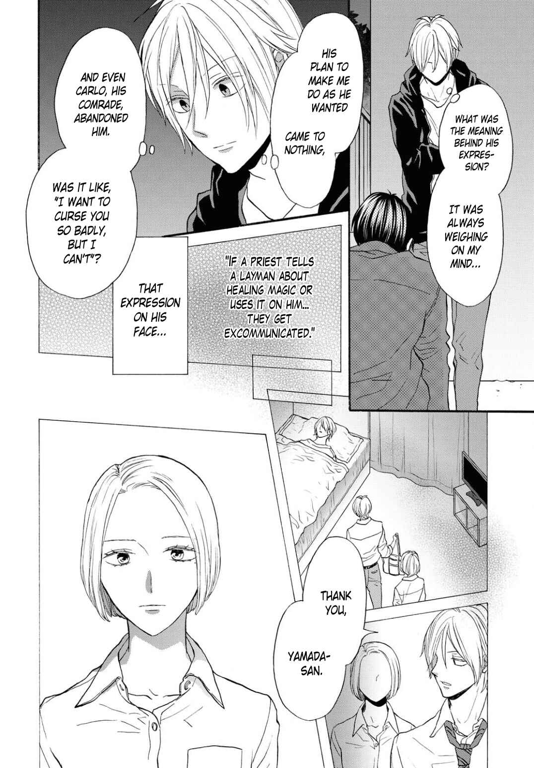 Page 26 Chapter 100 Bokura no Kiseki