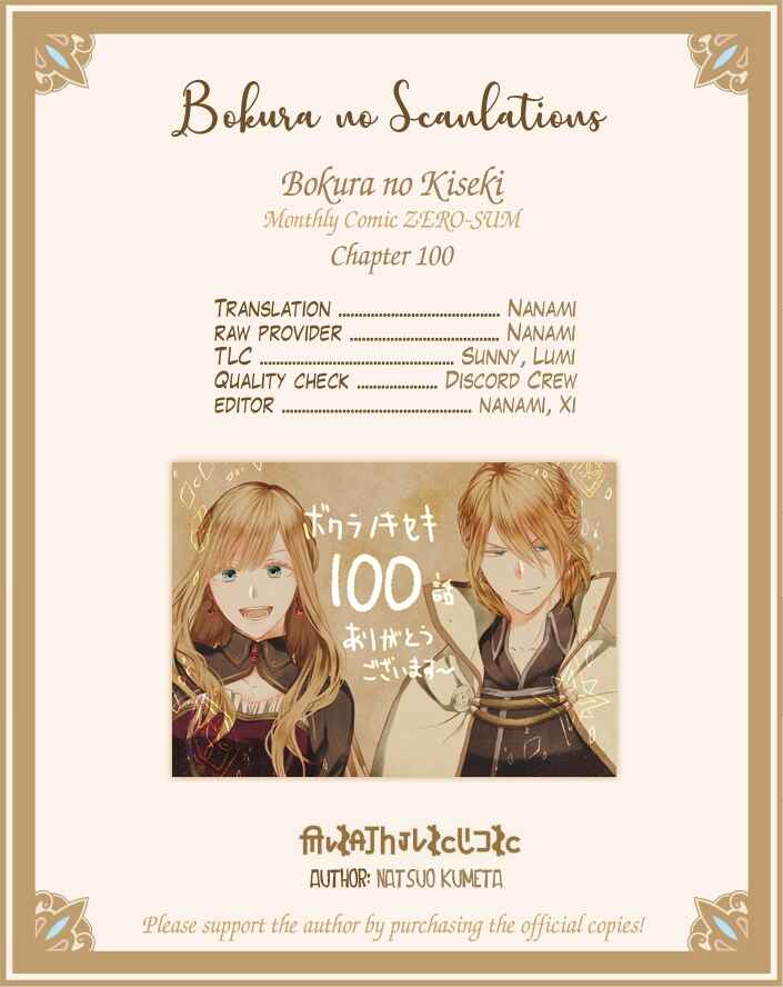 Page 33 Chapter 100 Bokura no Kiseki