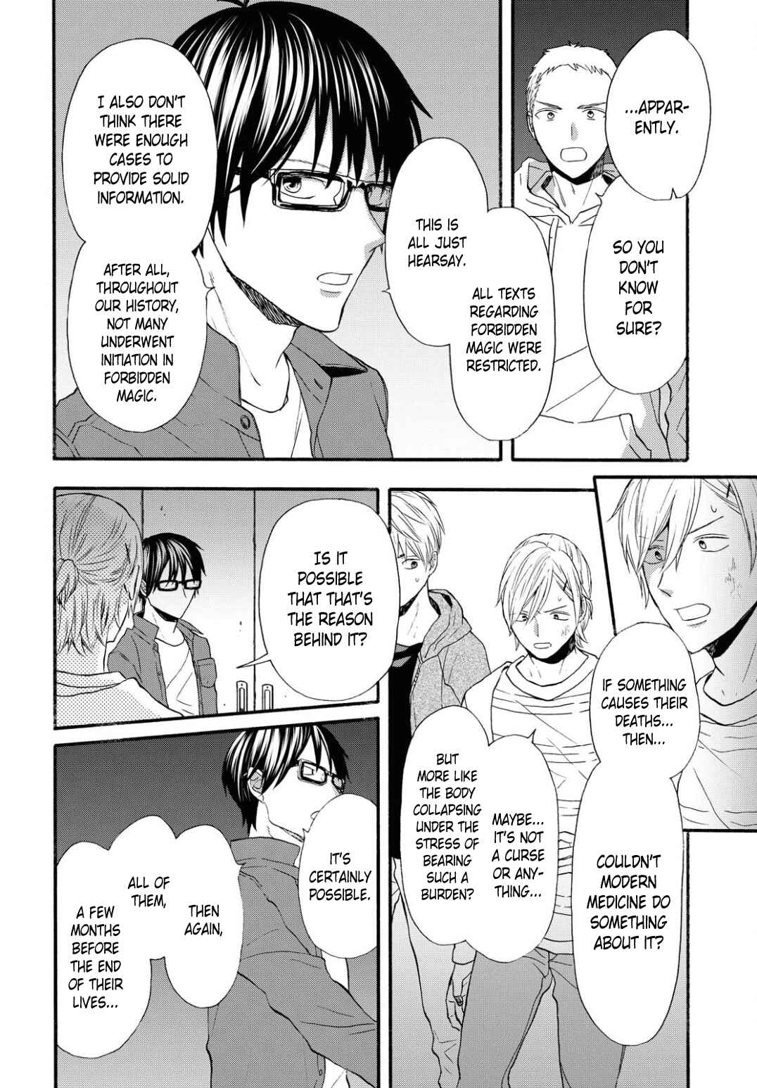 Page 4 Chapter 100 Bokura no Kiseki