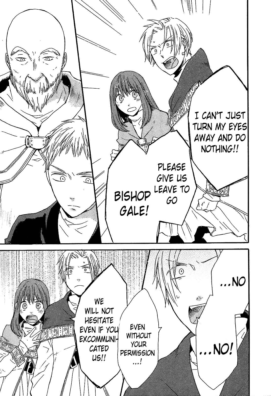 Page 15 Chapter 41 Bokura no Kiseki