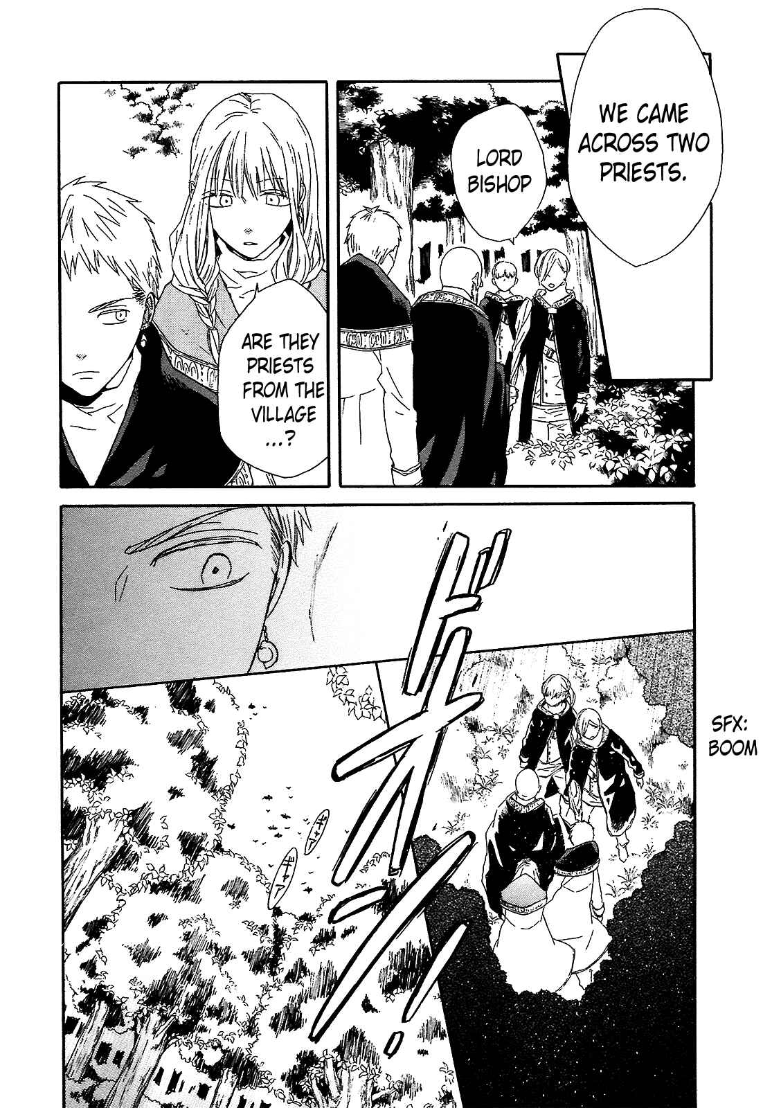 Page 18 Chapter 41 Bokura no Kiseki