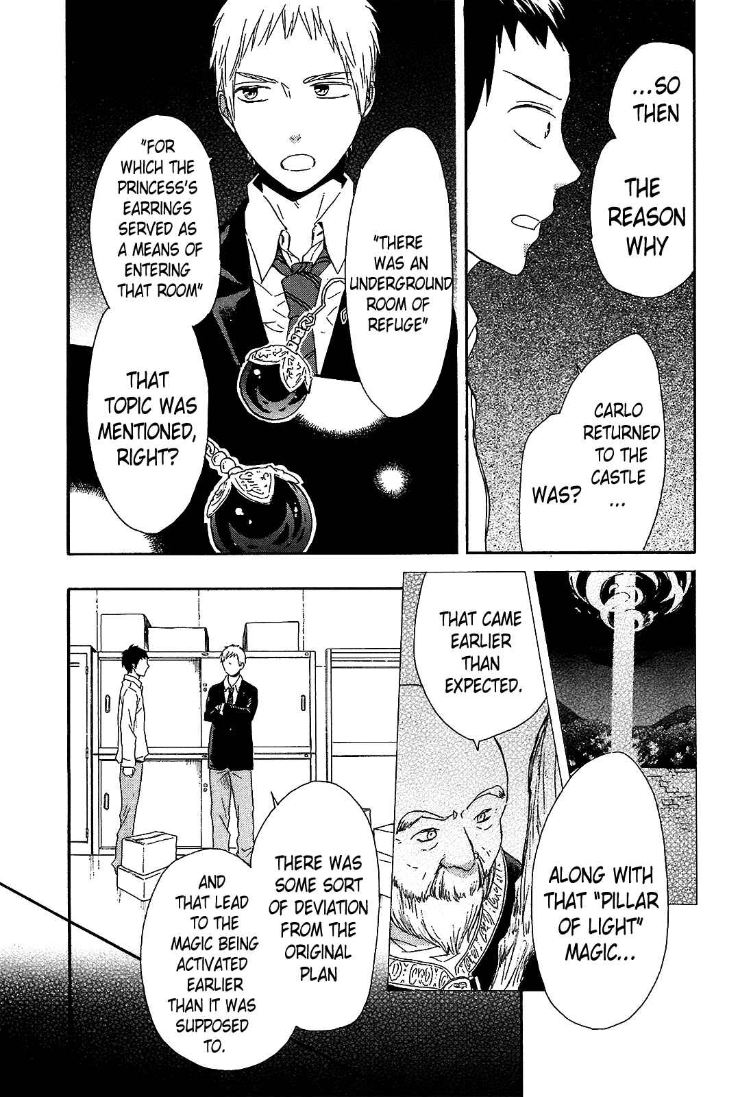 Page 23 Chapter 41 Bokura no Kiseki