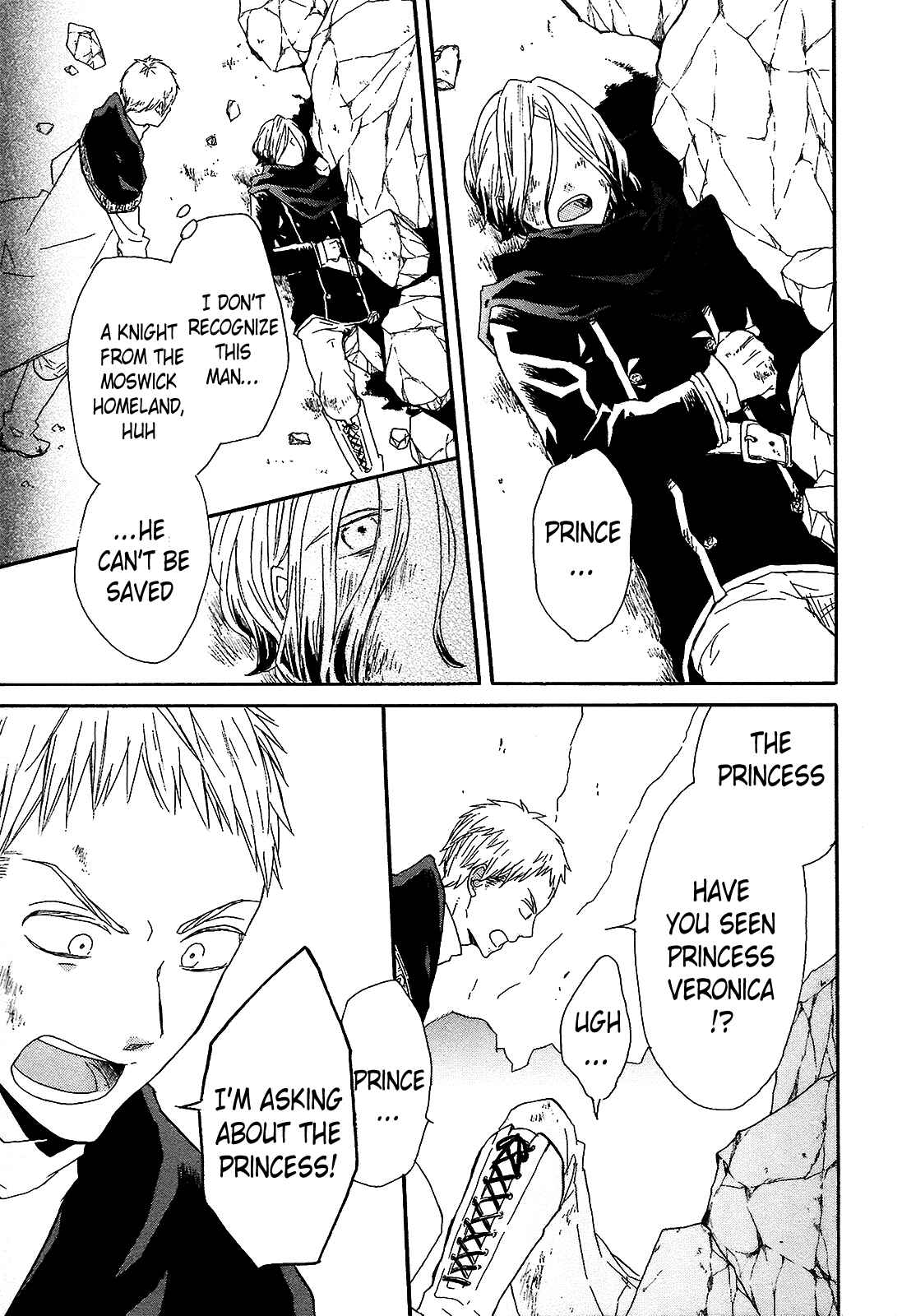 Page 25 Chapter 41 Bokura no Kiseki