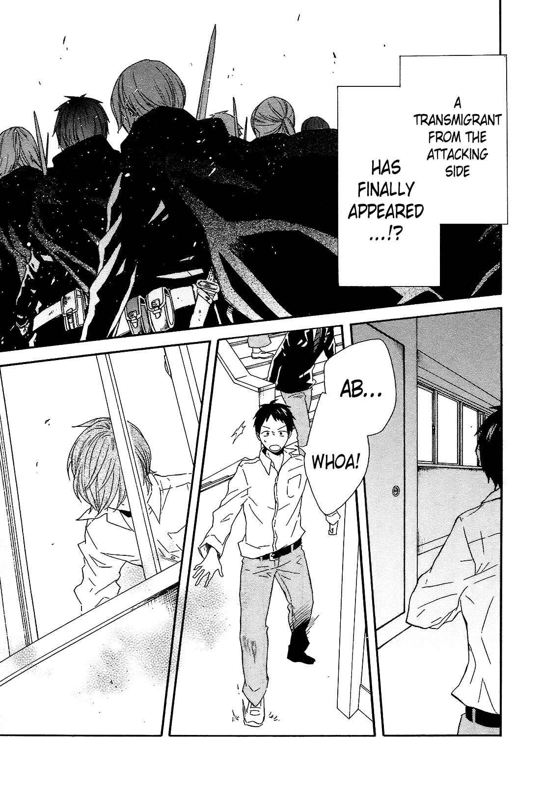 Page 48 Chapter 41 Bokura no Kiseki