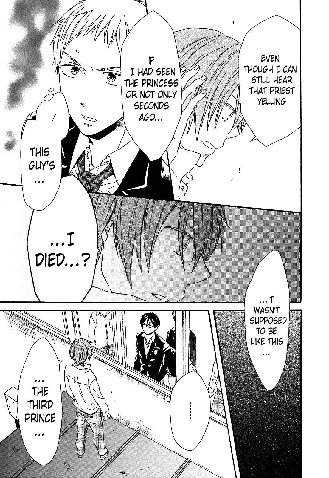 Page 52 Chapter 41 Bokura no Kiseki