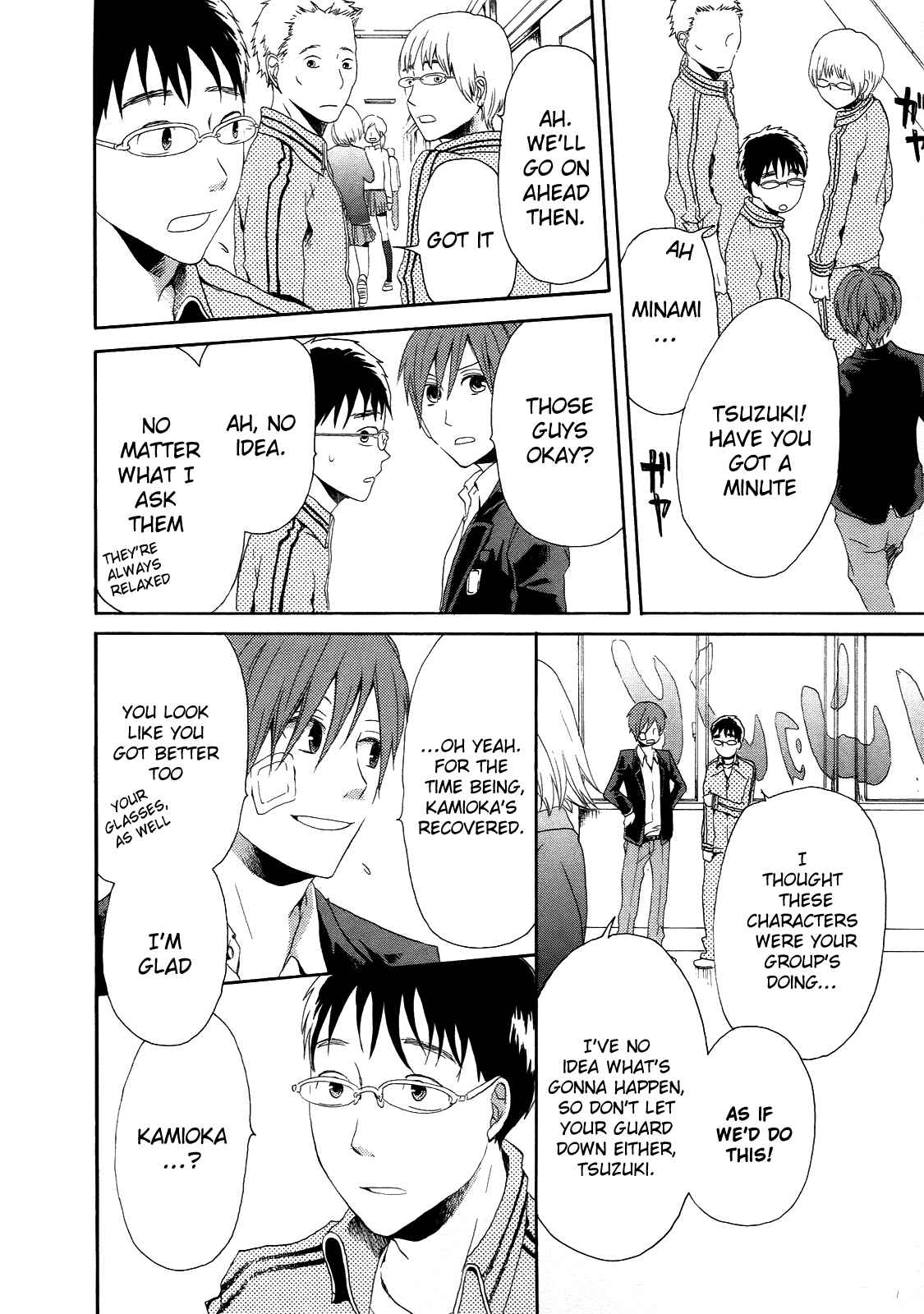 Page 33 Chapter 6 Bokura no Kiseki