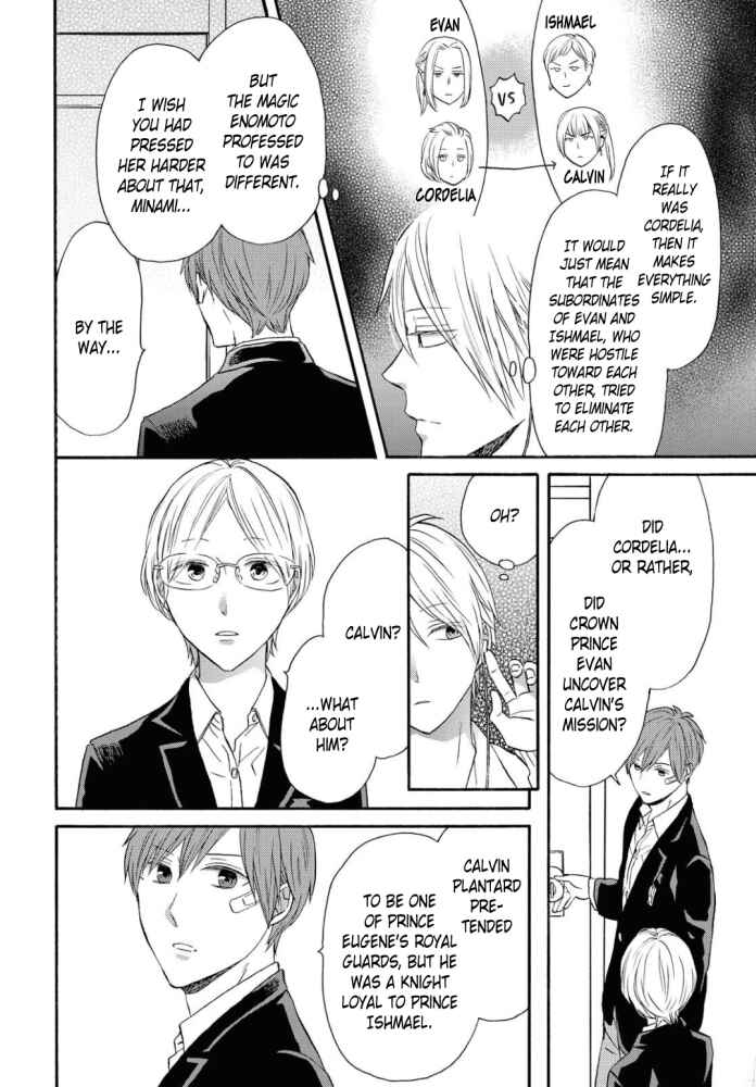 Page 12 Chapter 107 Bokura no Kiseki
