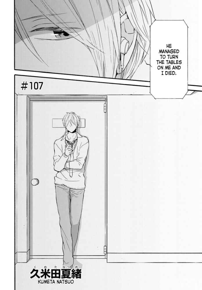 Page 2 Chapter 107 Bokura no Kiseki