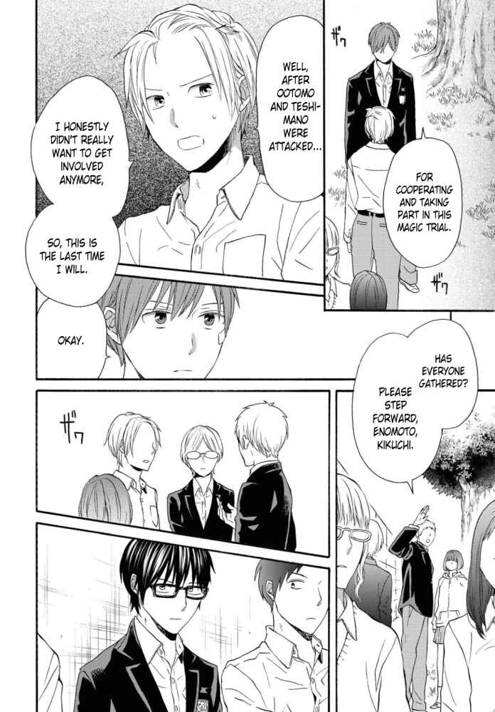 Page 22 Chapter 107 Bokura no Kiseki