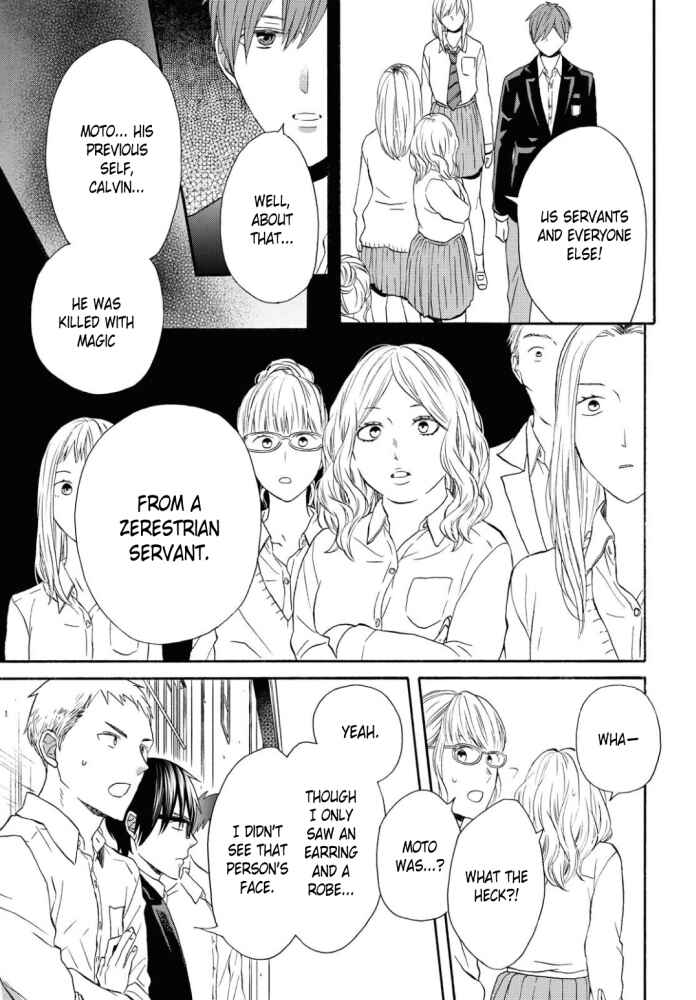 Page 25 Chapter 107 Bokura no Kiseki