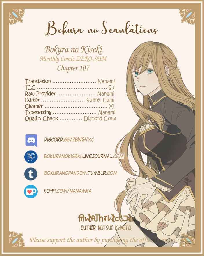 Page 31 Chapter 107 Bokura no Kiseki