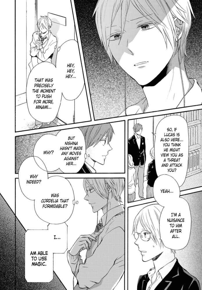 Page 4 Chapter 107 Bokura no Kiseki