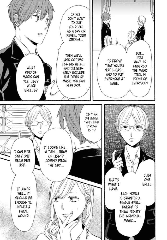 Page 7 Chapter 107 Bokura no Kiseki