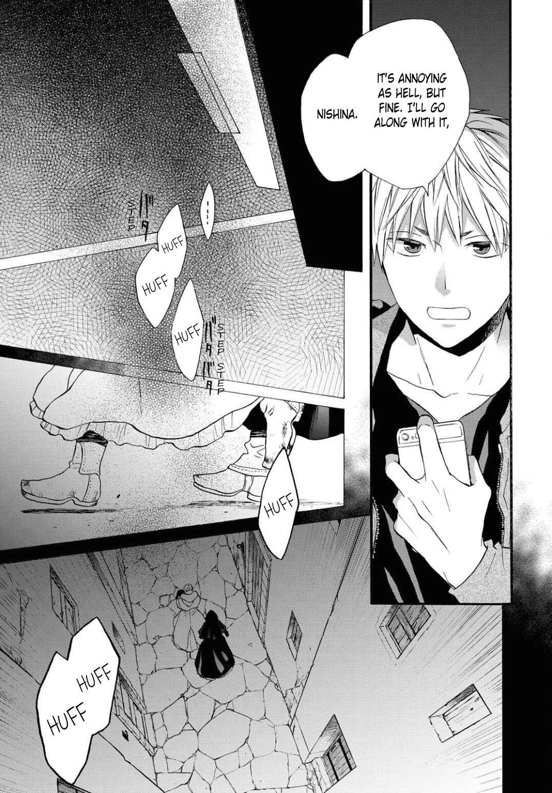 Page 15 Chapter 102 Bokura no Kiseki
