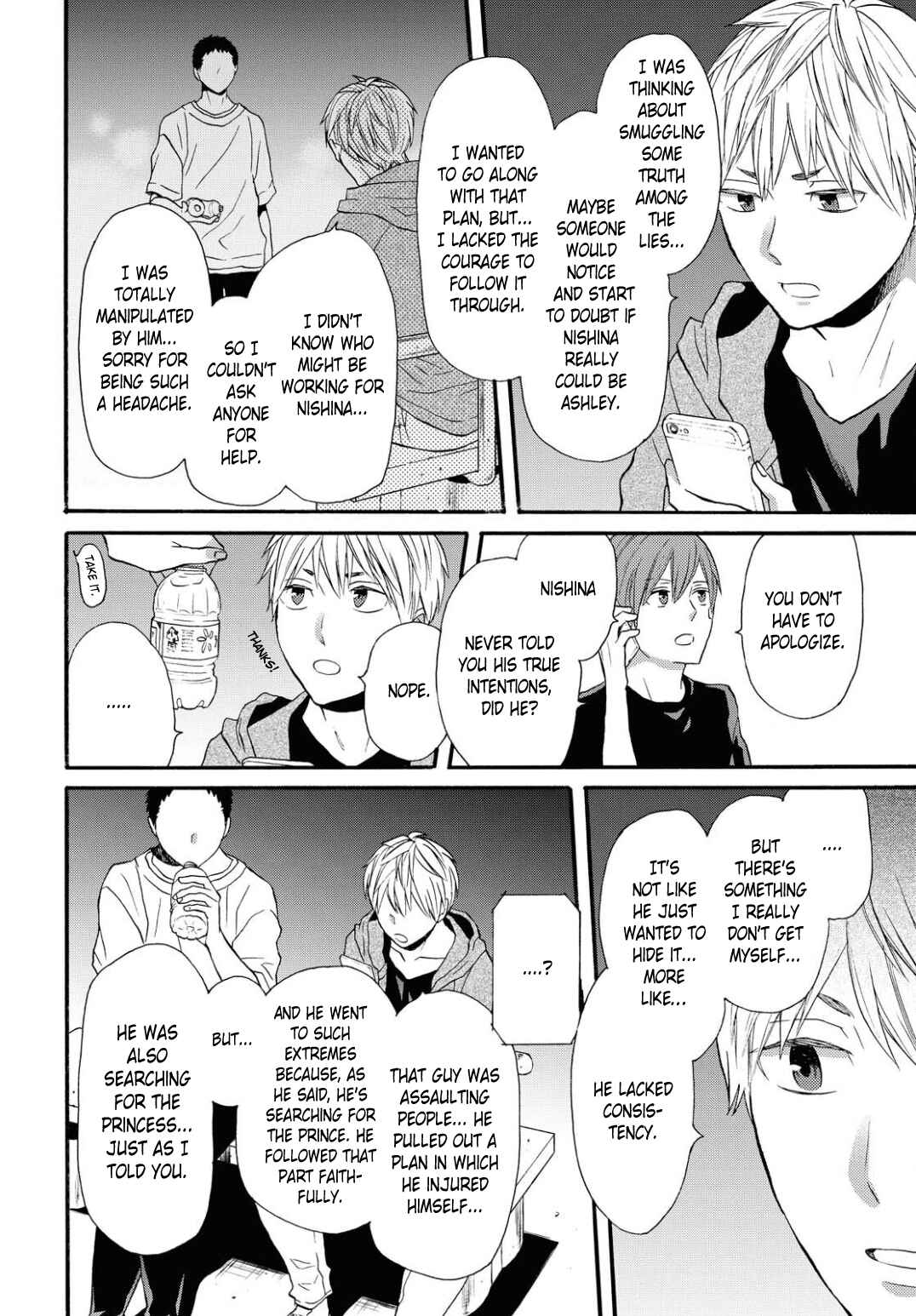 Page 8 Chapter 102 Bokura no Kiseki