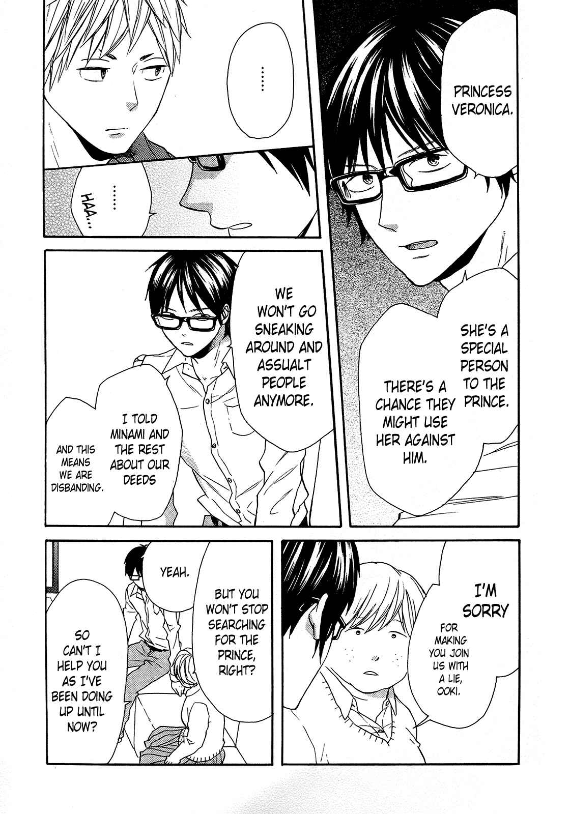 Page 25 Chapter 62 Bokura no Kiseki