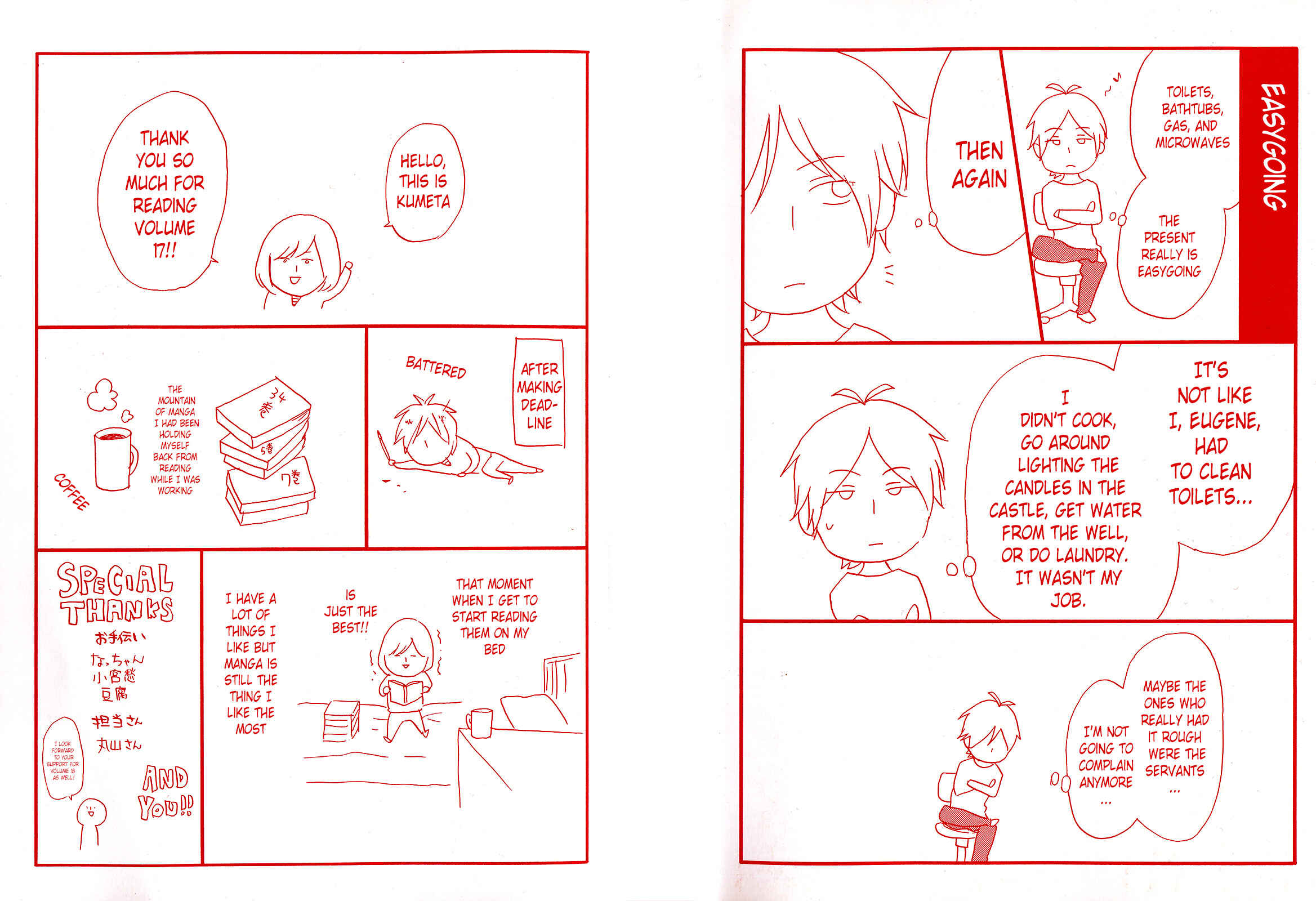 Page 3 Chapter 62 Bokura no Kiseki