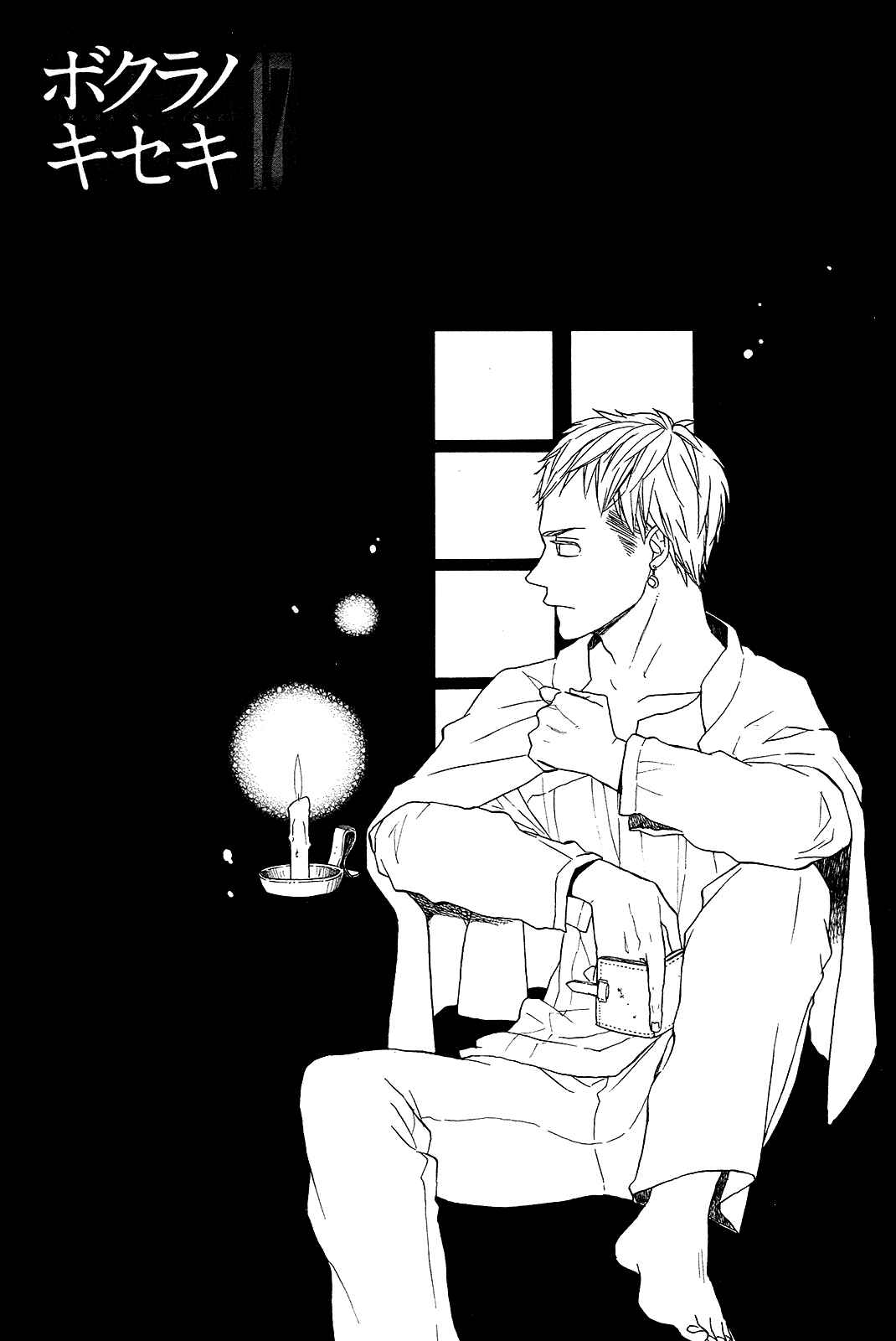 Page 6 Chapter 62 Bokura no Kiseki