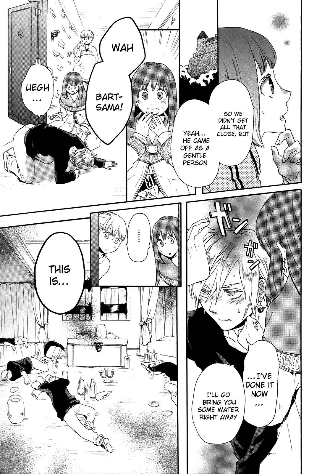 Page 29 Chapter 17 Bokura no Kiseki