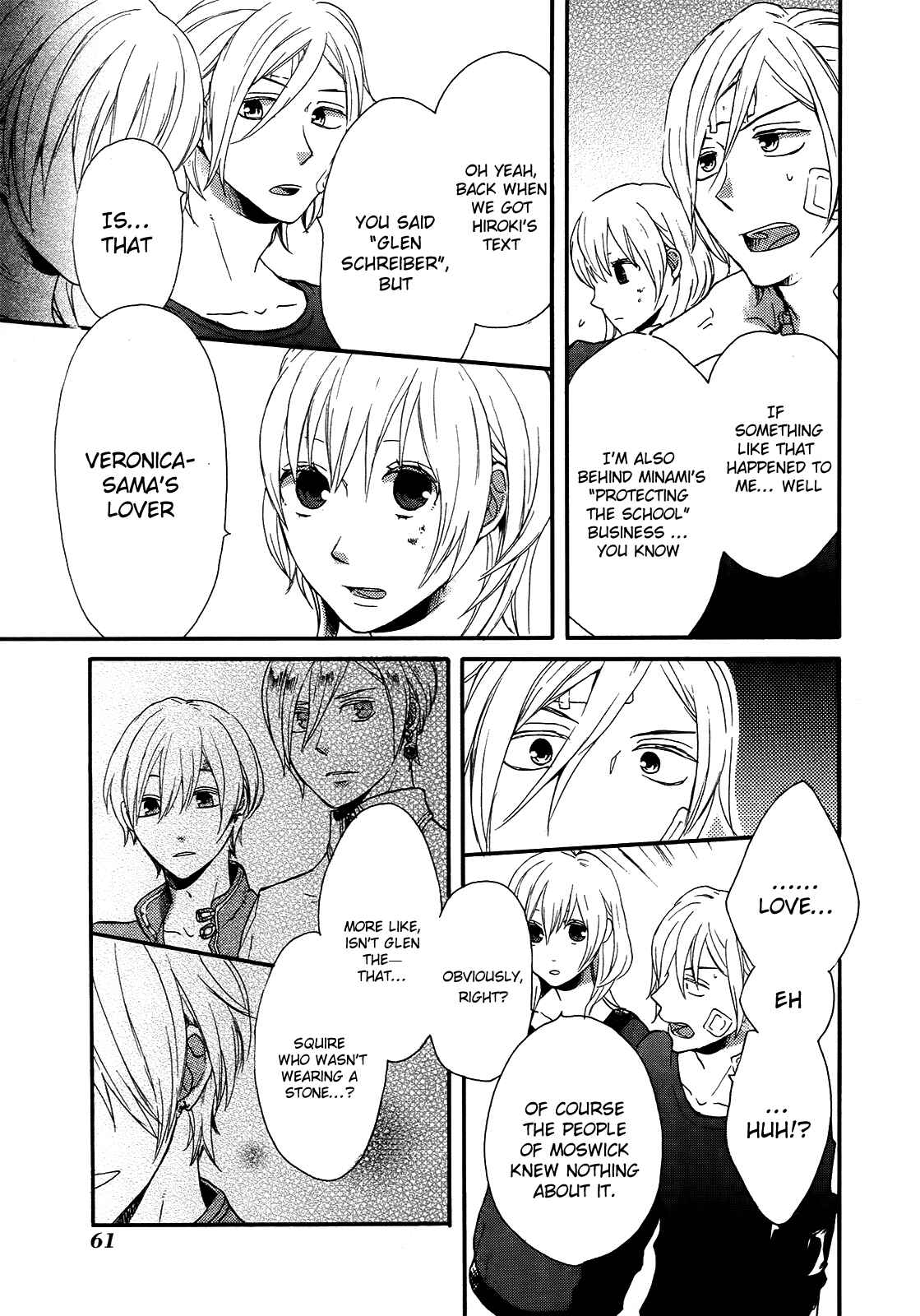 Page 3 Chapter 17 Bokura no Kiseki