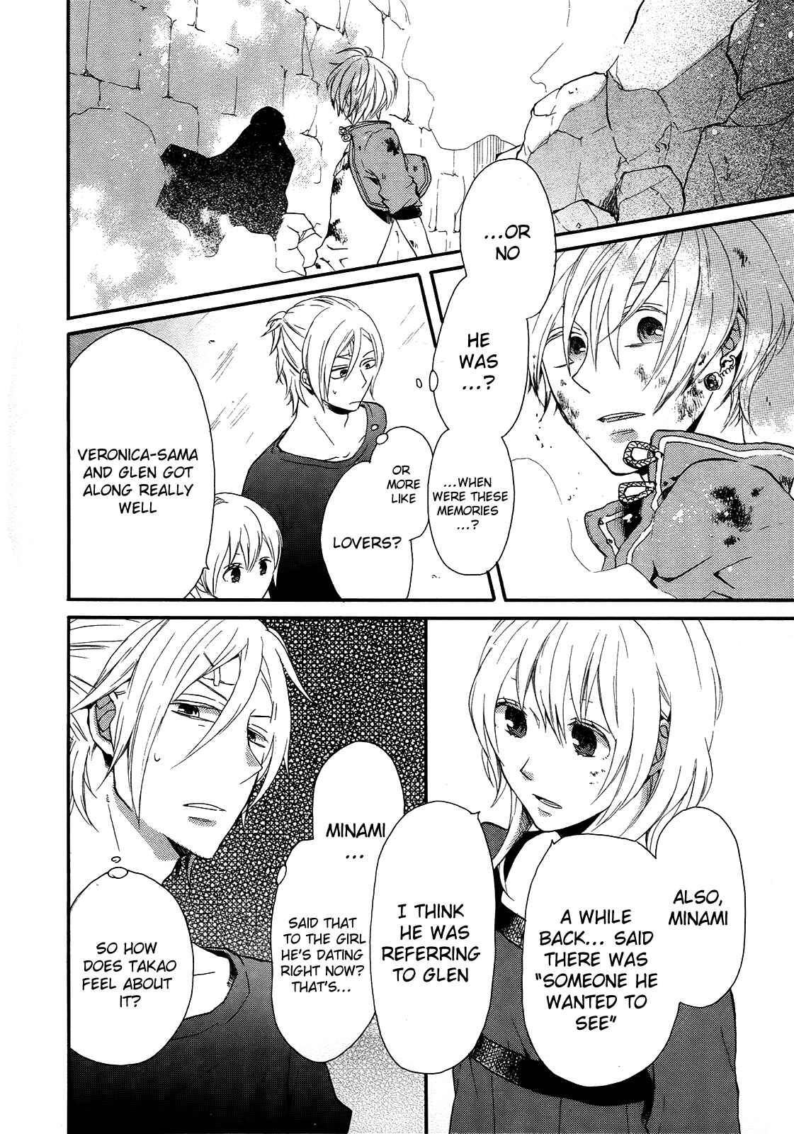 Page 4 Chapter 17 Bokura no Kiseki