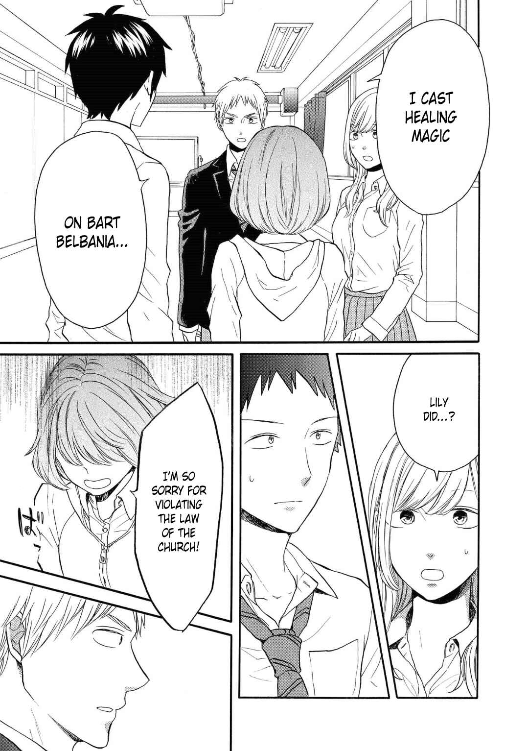 Page 15 Chapter 79 Bokura no Kiseki