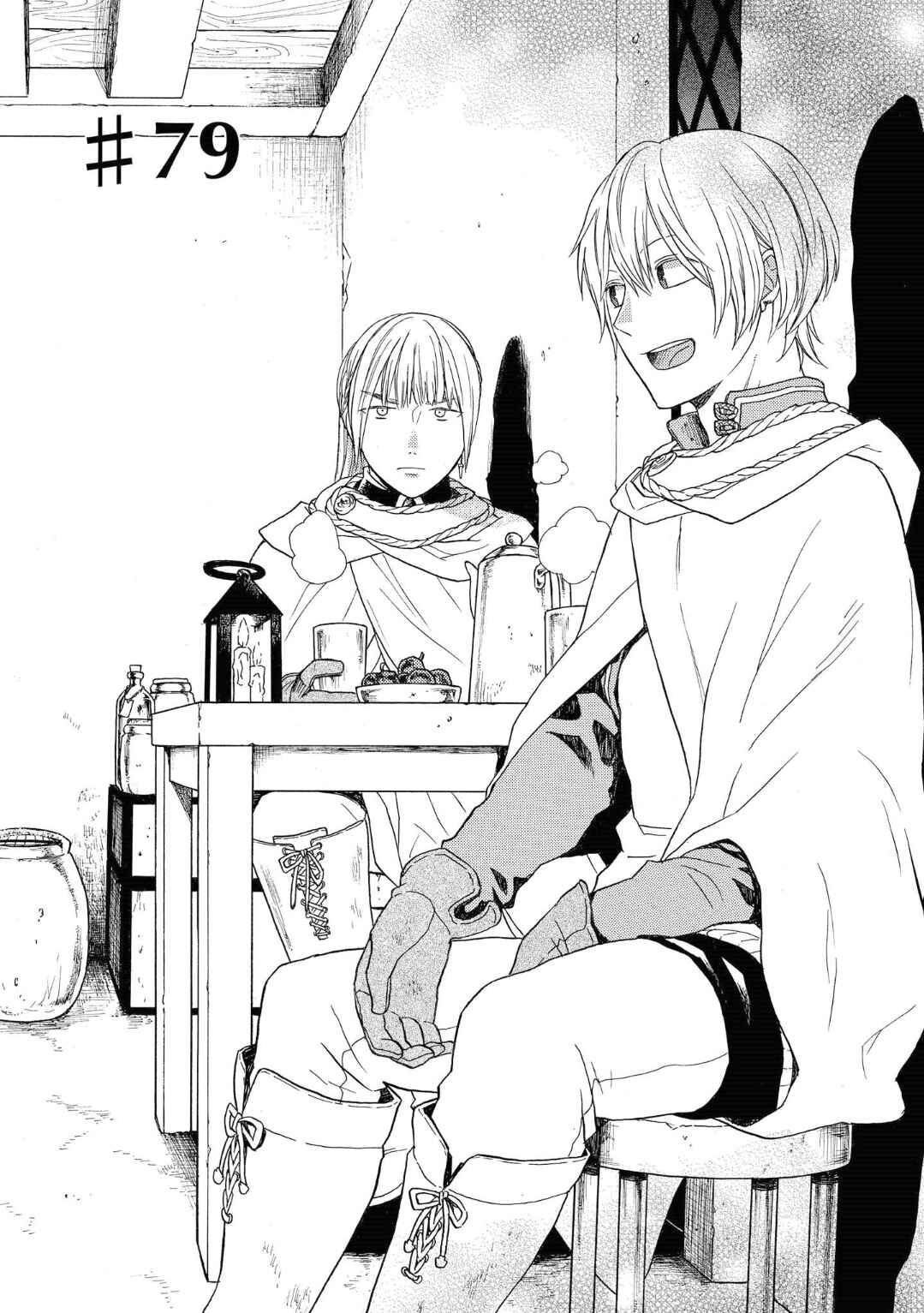 Page 2 Chapter 79 Bokura no Kiseki