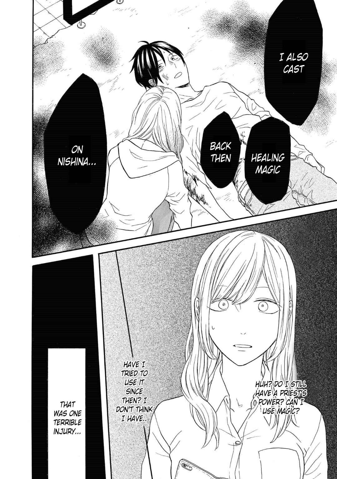 Page 20 Chapter 79 Bokura no Kiseki