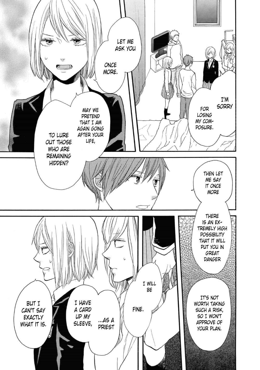 Page 17 Chapter 74 Bokura no Kiseki