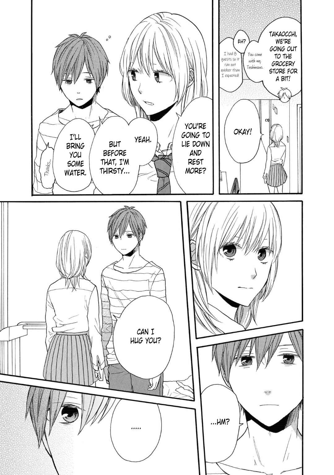 Page 23 Chapter 74 Bokura no Kiseki