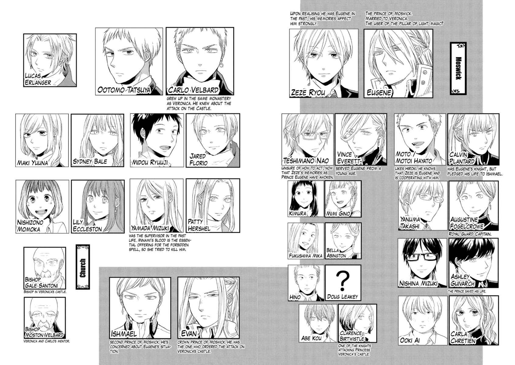 Page 6 Chapter 74 Bokura no Kiseki