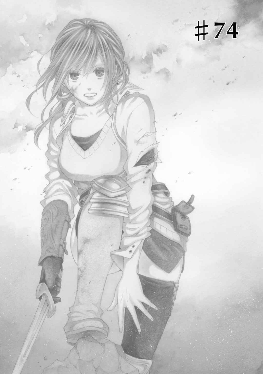 Page 8 Chapter 74 Bokura no Kiseki