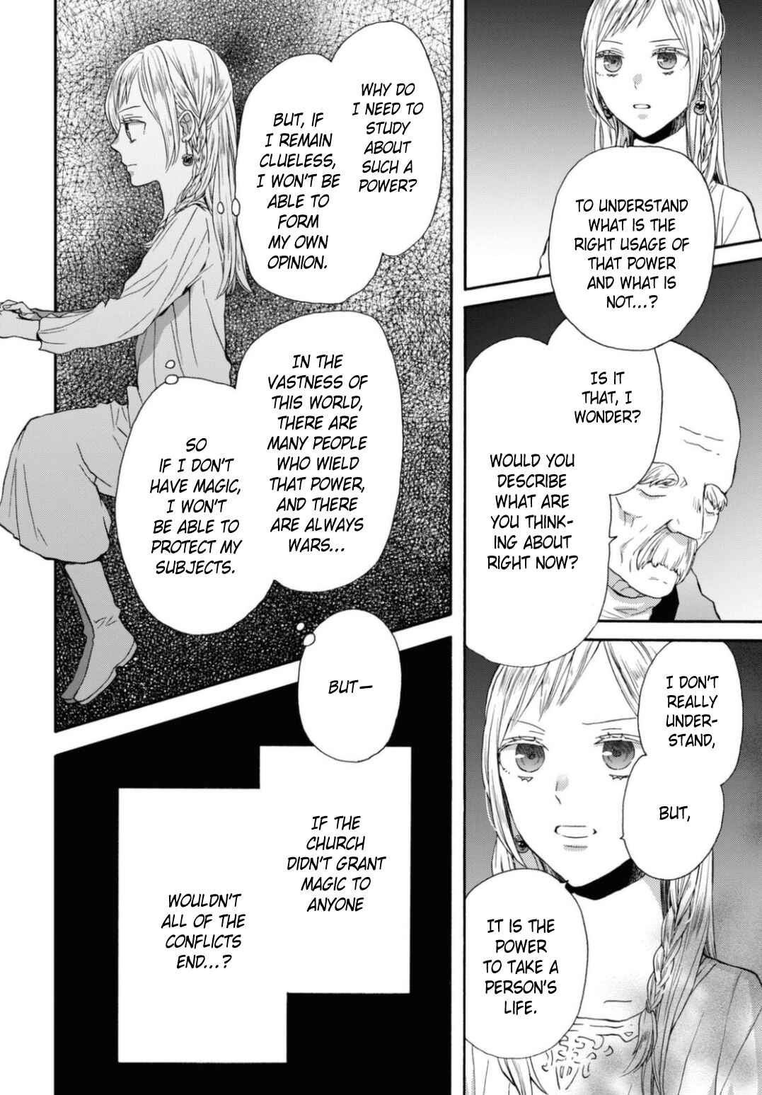 Page 17 Chapter 122 Bokura no Kiseki