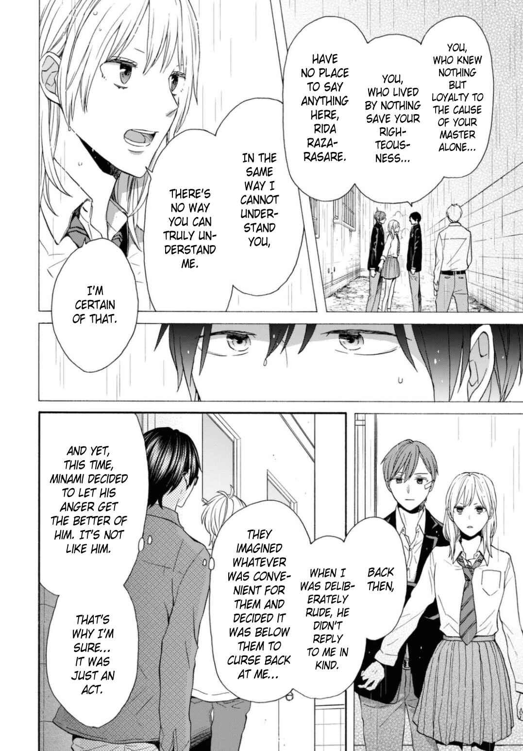 Page 7 Chapter 122 Bokura no Kiseki