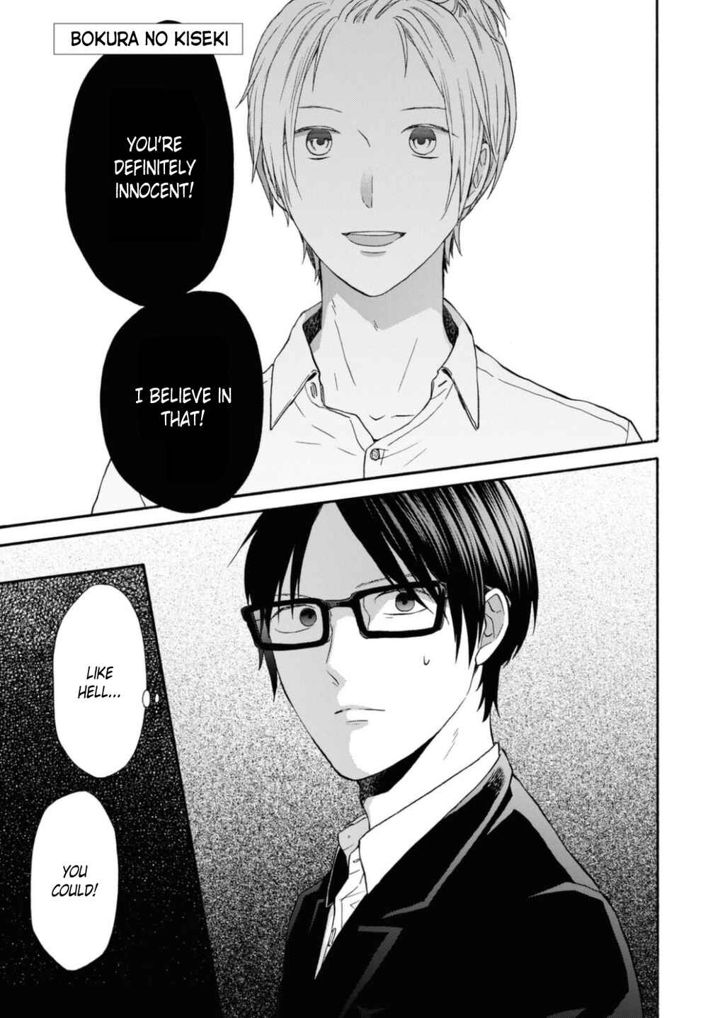 Page 1 Chapter 116 Bokura no Kiseki