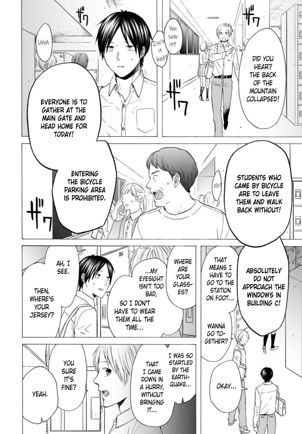 Page 24 Chapter 116 Bokura no Kiseki