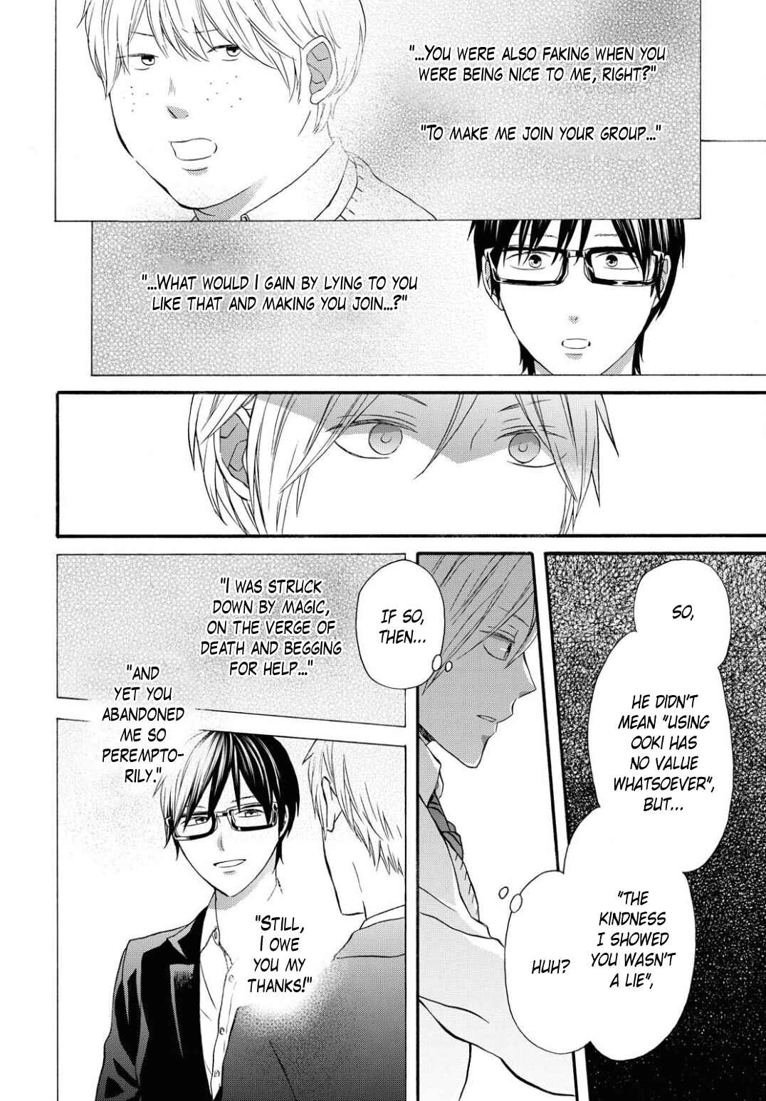 Page 20 Chapter 109 Bokura no Kiseki