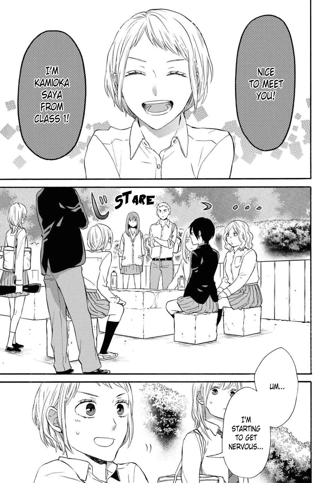 Page 3 Chapter 109 Bokura no Kiseki