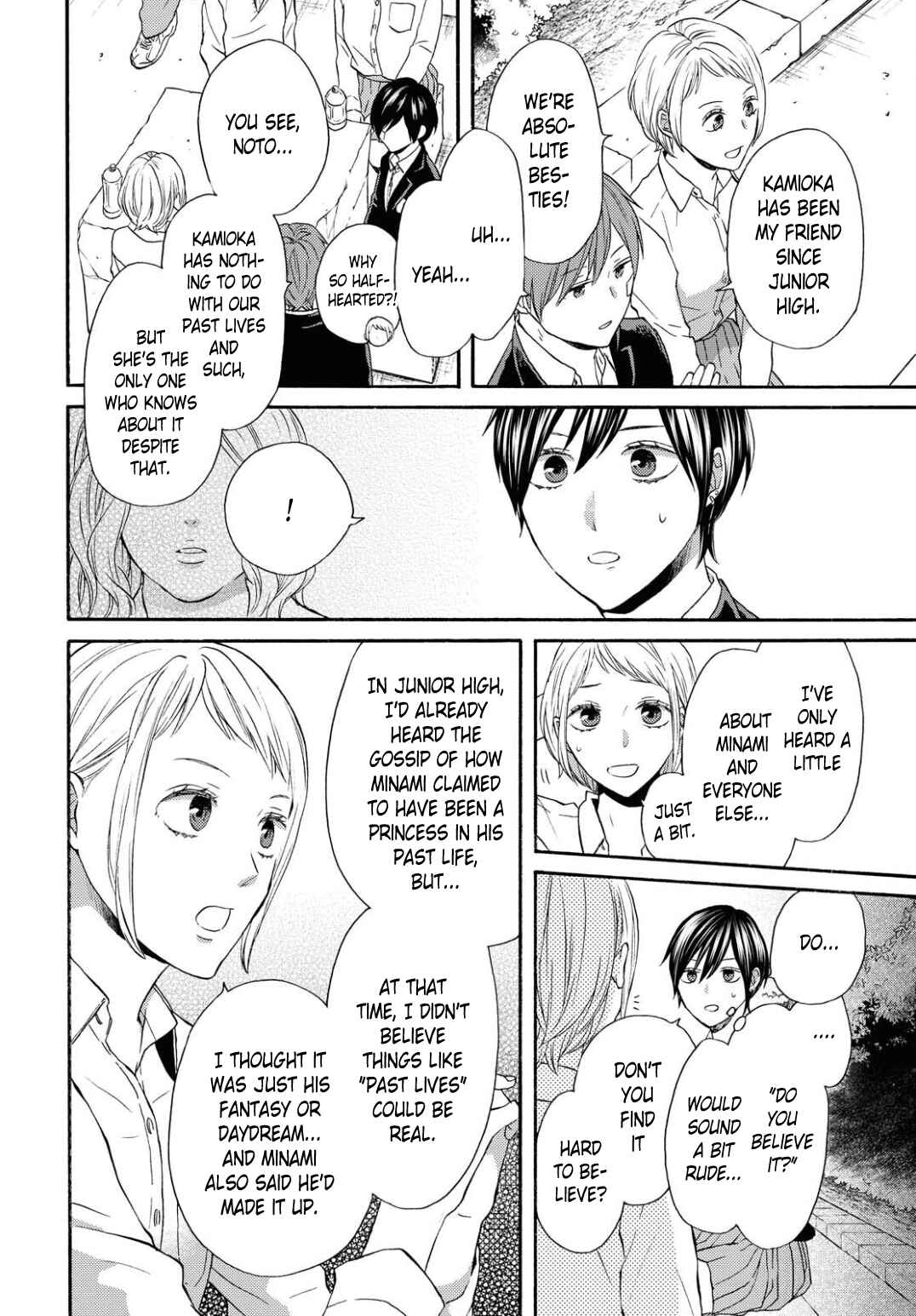 Page 4 Chapter 109 Bokura no Kiseki