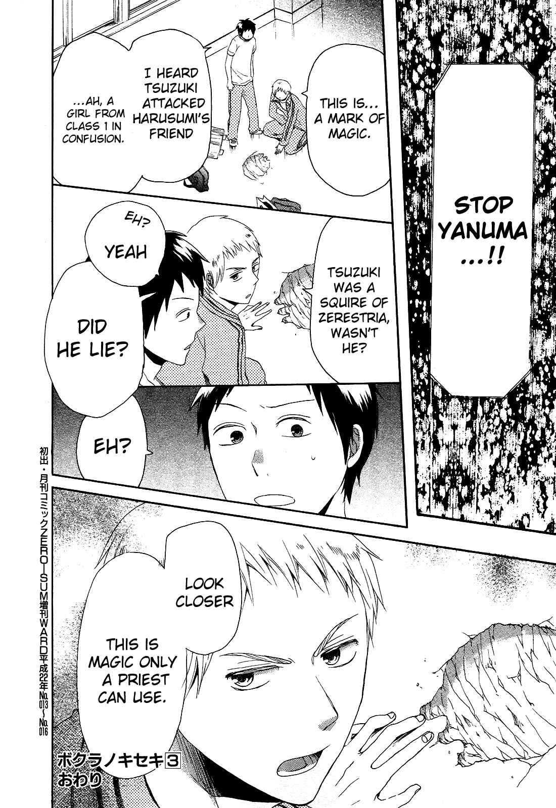 Page 52 Chapter 12 Bokura no Kiseki