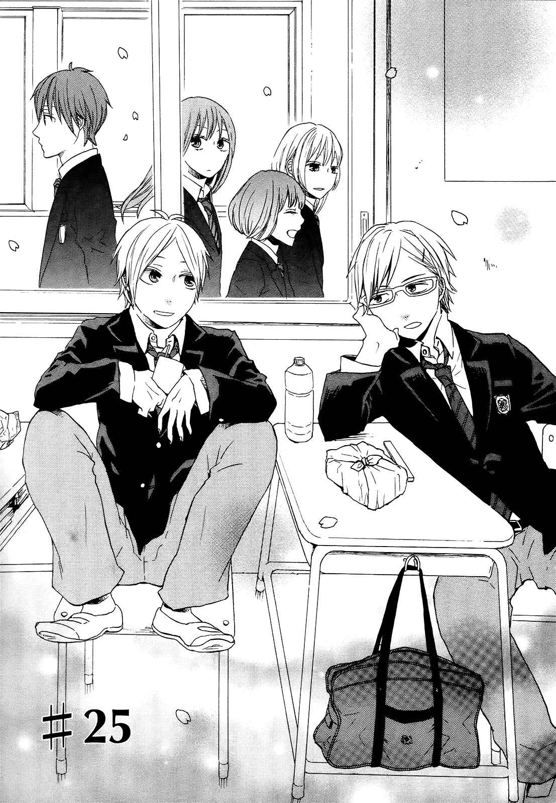 Page 12 Chapter 25 Bokura no Kiseki